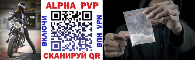 А ПВП VHQ  Тырныауз 