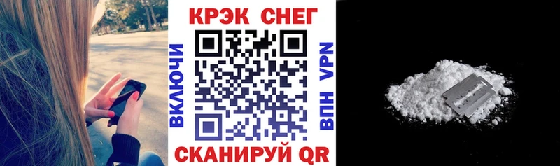 COCAIN FishScale hydra сайт Тырныауз купить