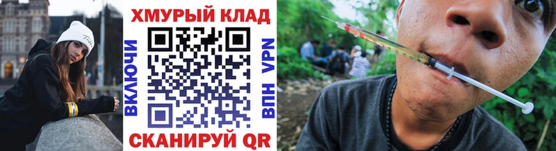 Героин белый Тырныауз