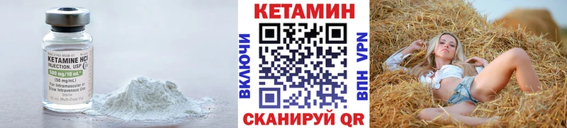 МЕГА сайт  наркотики  Тырныауз  КЕТАМИН ketamine 