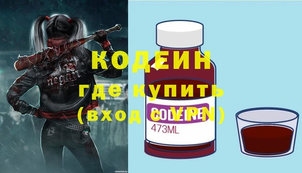 прущий лед Абдулино