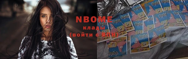 прущий лед Абдулино