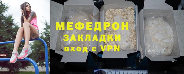 прущий лед Абдулино