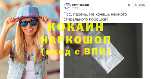 прущий лед Абдулино