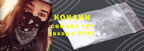 альфа пвп VHQ Абинск