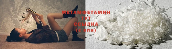 молекула духа Протвино