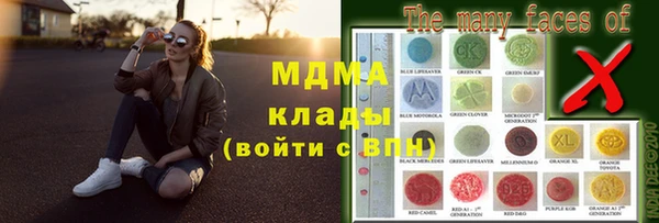 прущий лед Абдулино