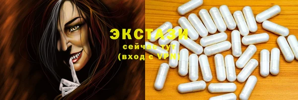 прущая мука Абаза