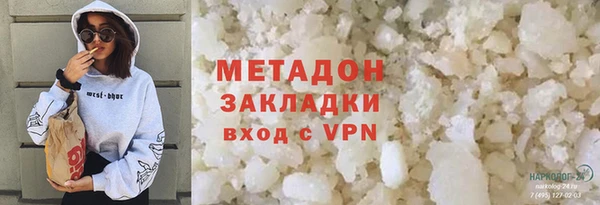 альфа пвп VHQ Абинск