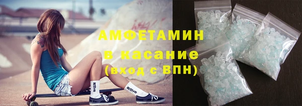 spice Пролетарск