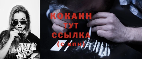 альфа пвп VHQ Абинск