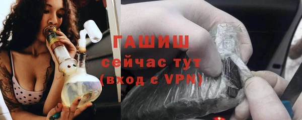 прущая мука Абаза