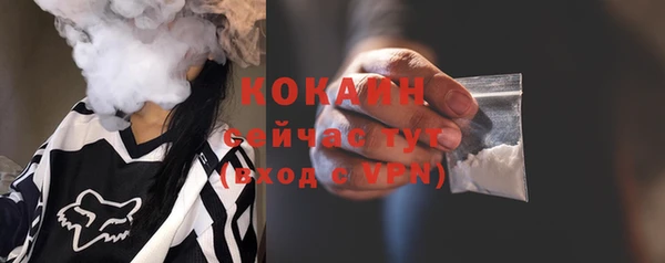 прущий лед Абдулино