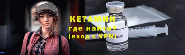 spice Пролетарск