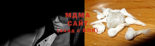 прущая мука Абаза