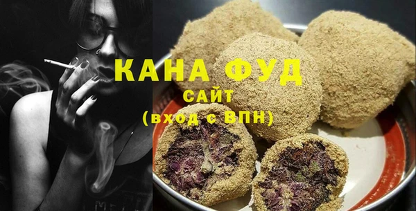 альфа пвп VHQ Абинск