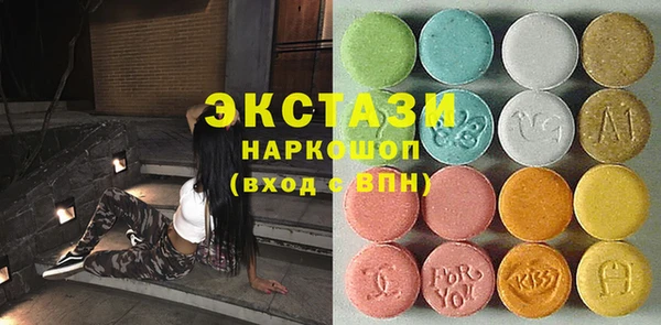 прущая мука Абаза