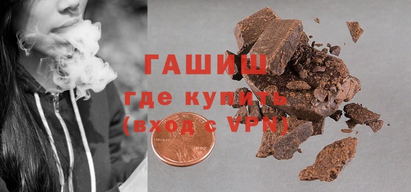 альфа пвп VHQ Абинск