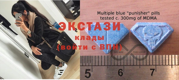 альфа пвп VHQ Абинск