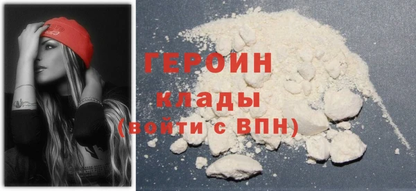 альфа пвп VHQ Абинск