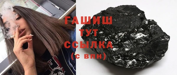 прущая мука Абаза