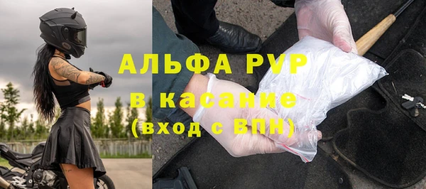 альфа пвп VHQ Абинск