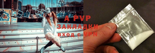 альфа пвп VHQ Абинск