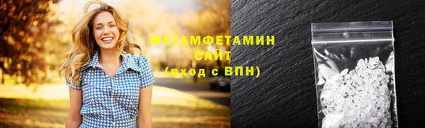 прущий лед Абдулино