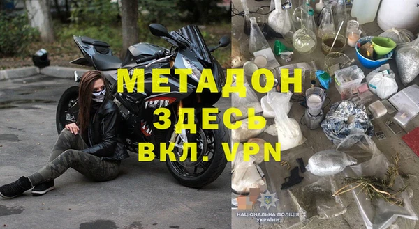МДМА Яровое