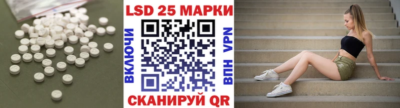 ЛСД экстази кислота  Тырныауз 