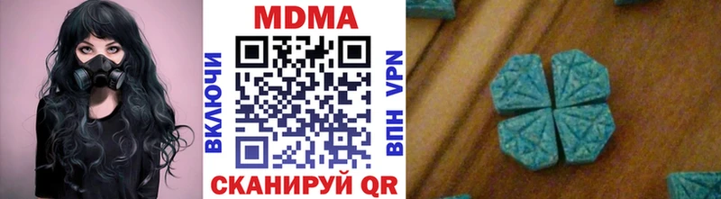 MDMA кристаллы  Тырныауз 