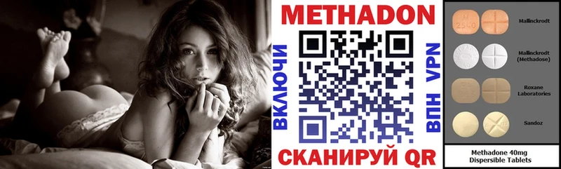 Метадон VHQ  продажа наркотиков  Тырныауз 
