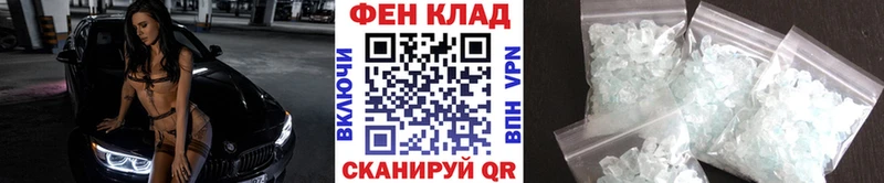 Первитин кристалл  Тырныауз 