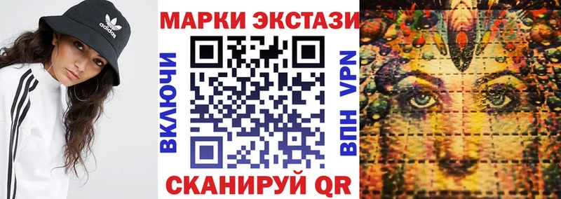Марки 25I-NBOMe 1,5мг  Тырныауз 