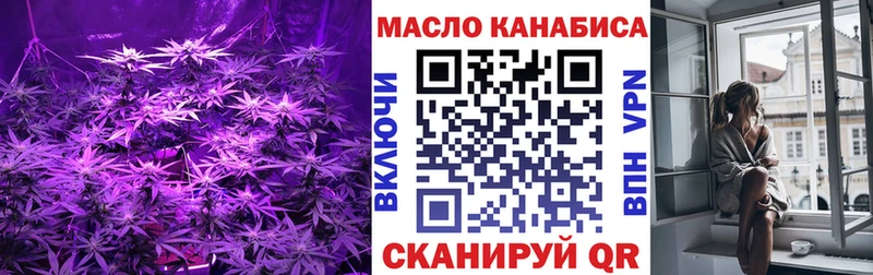 Дистиллят ТГК гашишное масло Тырныауз