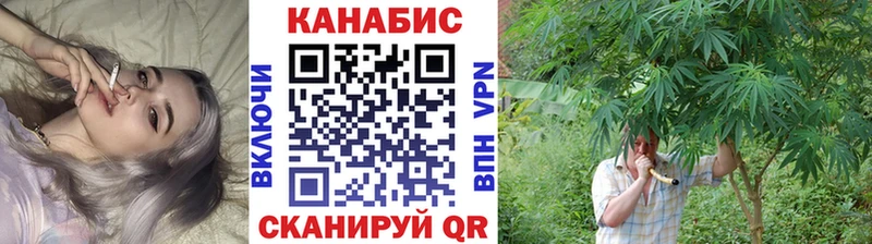 Шишки марихуана конопля Тырныауз